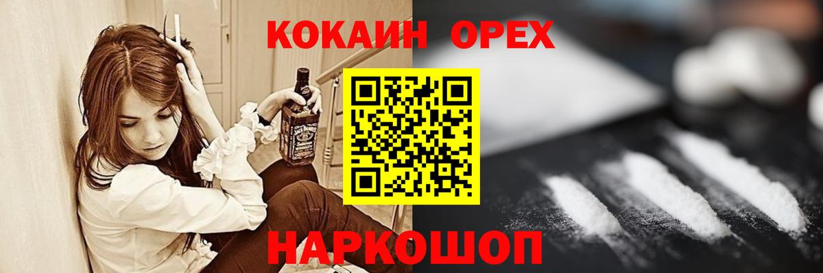 COCAIN 99% Пенза