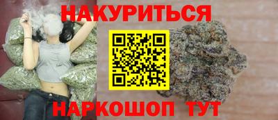 сатива Ижевск