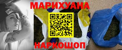 сатива Ижевск