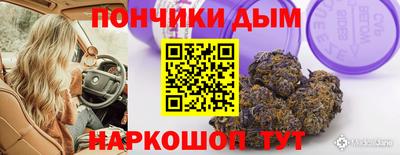 apvp Иваново