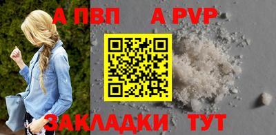 apvp Иваново