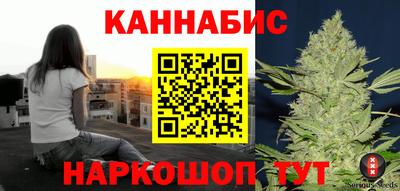 сатива Ижевск