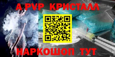 прущие крисы Ивантеевка