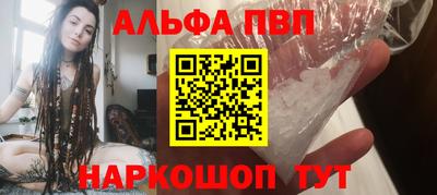 прущие крисы Ивантеевка