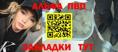 сатива Ижевск