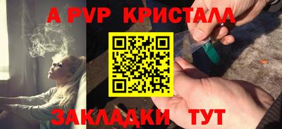 сатива Ижевск