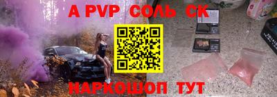 сатива Ижевск
