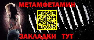 прущие крисы Ивантеевка