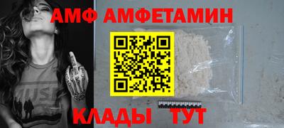 прущие крисы Ивантеевка