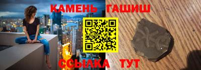 сатива Ижевск