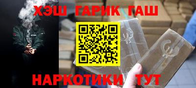 прущие крисы Ивантеевка