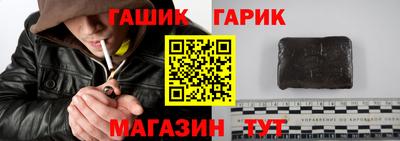 прущие крисы Ивантеевка