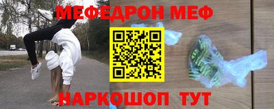 прущие крисы Ивантеевка