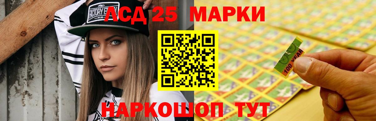 Пенза  ЛСД экстази кислота  Вход с VPN 