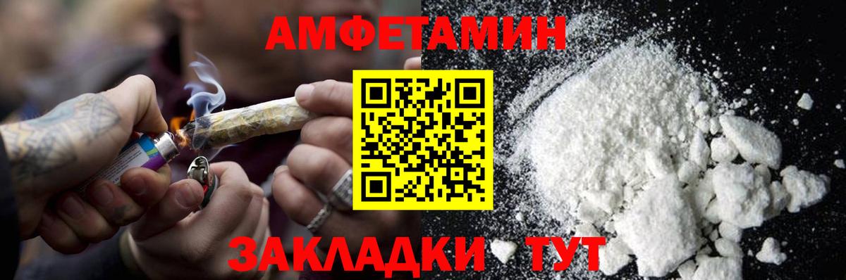 Первитин мет Пенза