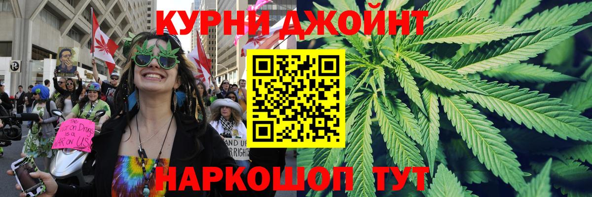 МАРИХУАНА VHQ  Шишки марихуана LSD WEED  Пенза  Вход с VPN  Канабис марихуана 